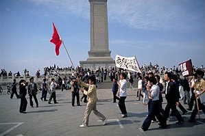 People's Republic of China